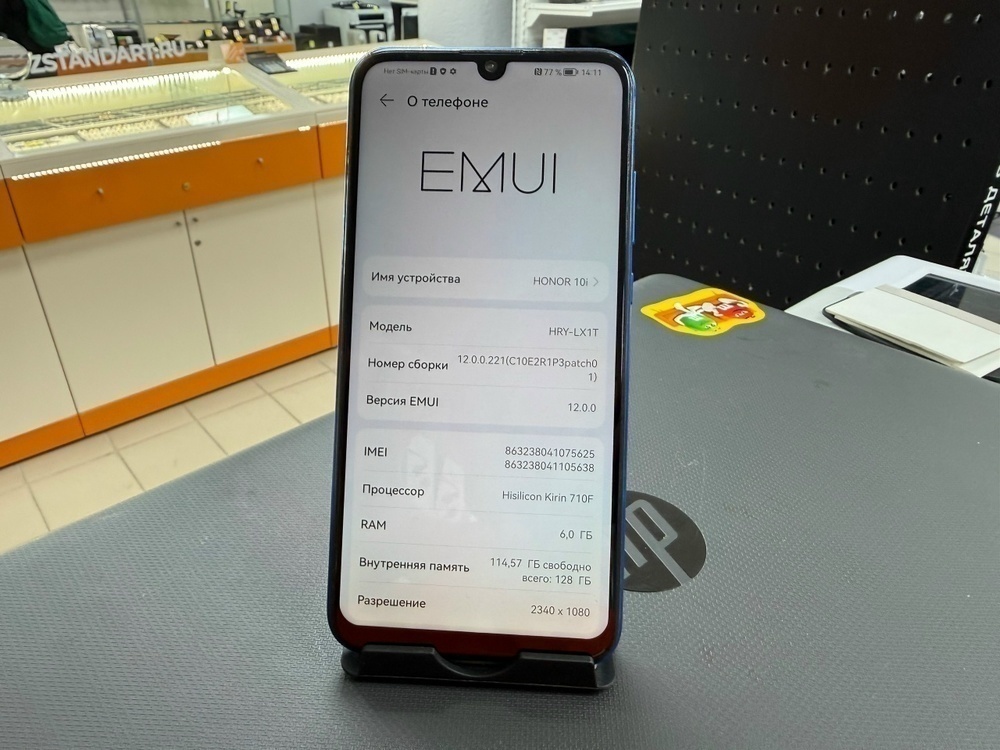 Смартфон Honor 10I 4/64