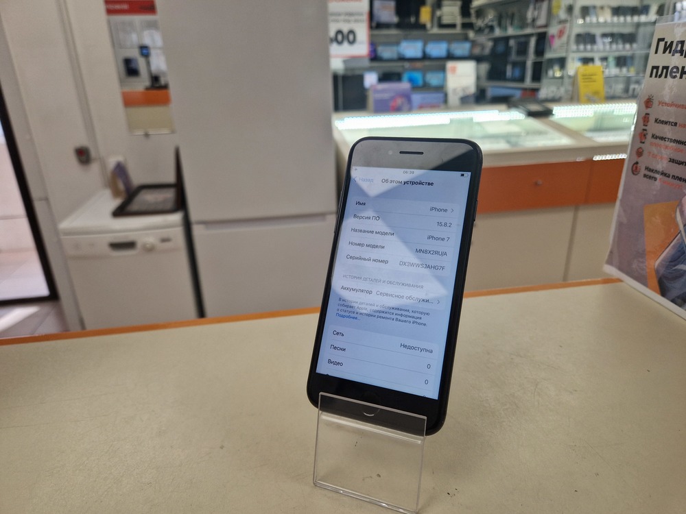 Смартфон Apple iPhone 7 32Gb