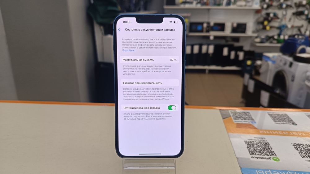 Смартфон Apple iPhone 13 128Gb