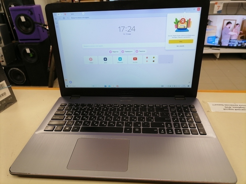 Ноутбук ASUS; Core i3-8130U, Intel UHD Graphics, 6 Гб, Нет, 1 Tb