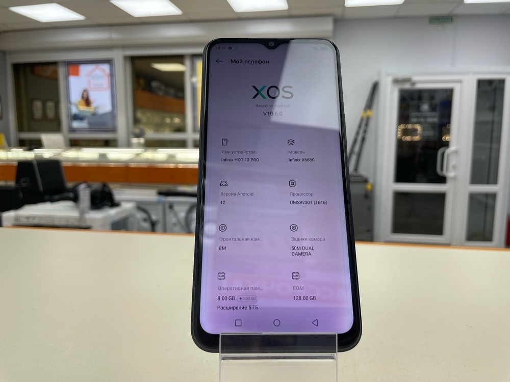 Смартфон Infinix HOT 12 PRO 8/128