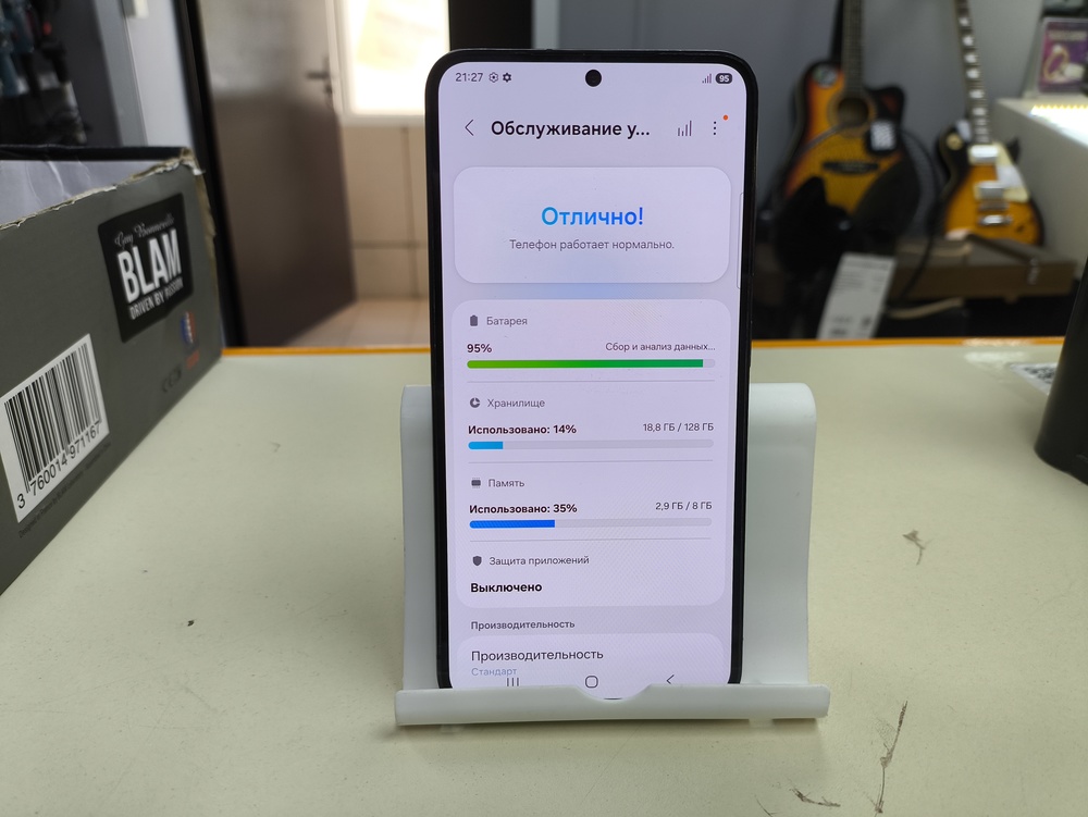 Смартфон Samsung Galaxy S23 8/128