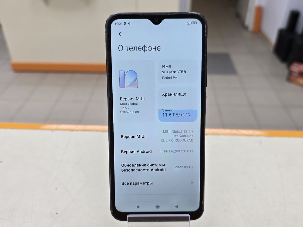 Смартфон Xiaomi Redmi 9A 2/32