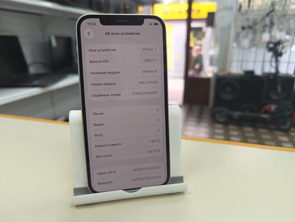 Смартфон Apple iPhone 12 128Gb