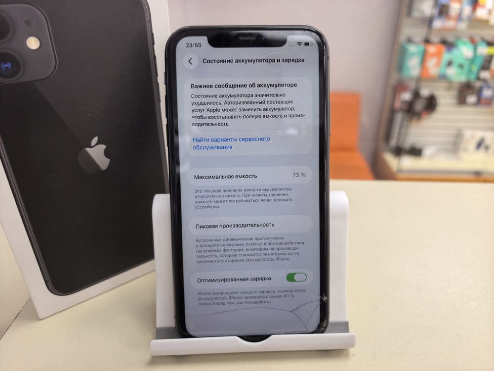 Смартфон Apple iPhone 11 128Gb