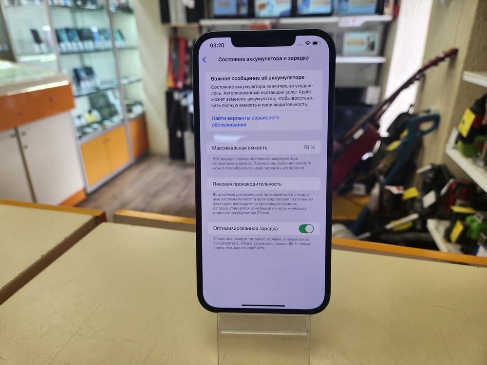 Смартфон Apple iPhone 12 Pro Max 256Gb