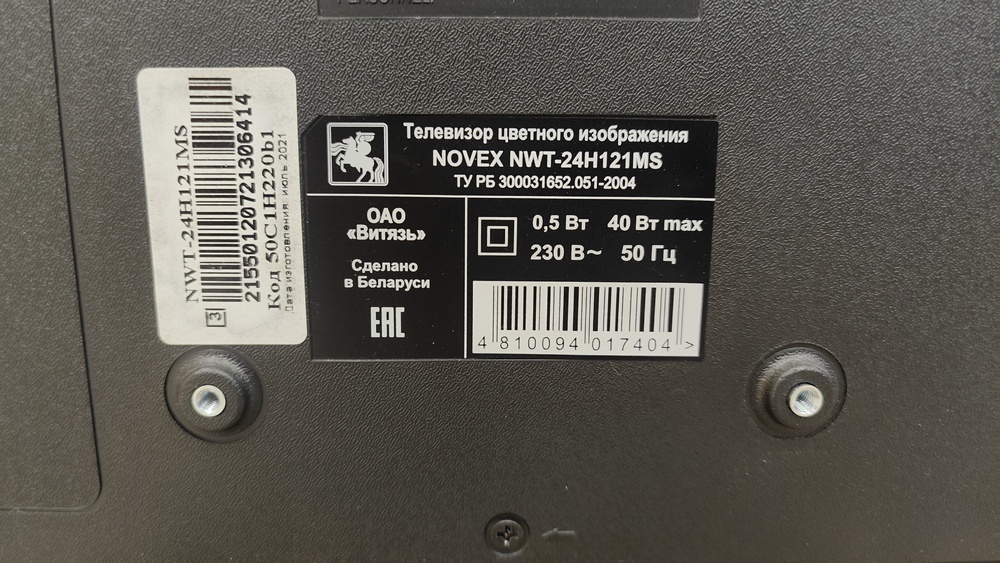 LED Телевизор Novex NWT-24H121MS;