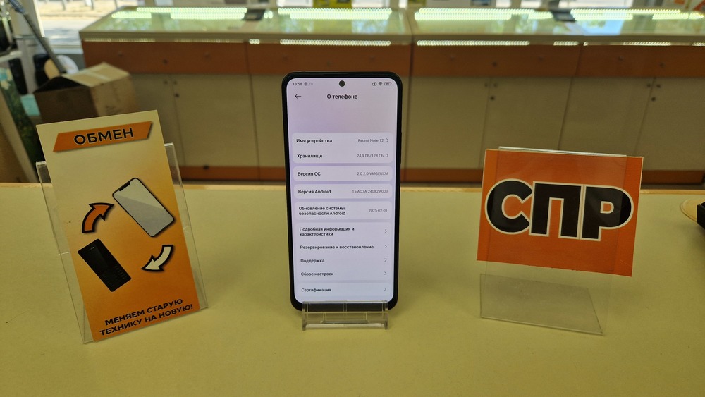 Смартфон Xiaomi Redmi Note 12 4/128