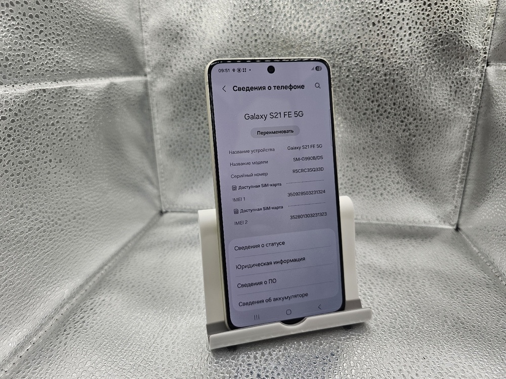 Смартфон Samsung Galaxy S21 FE 6/128