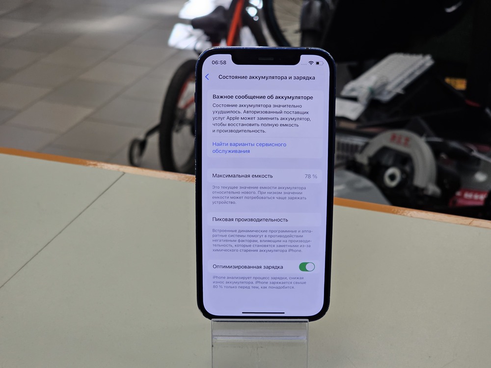 Смартфон Apple iPhone 12 64Gb