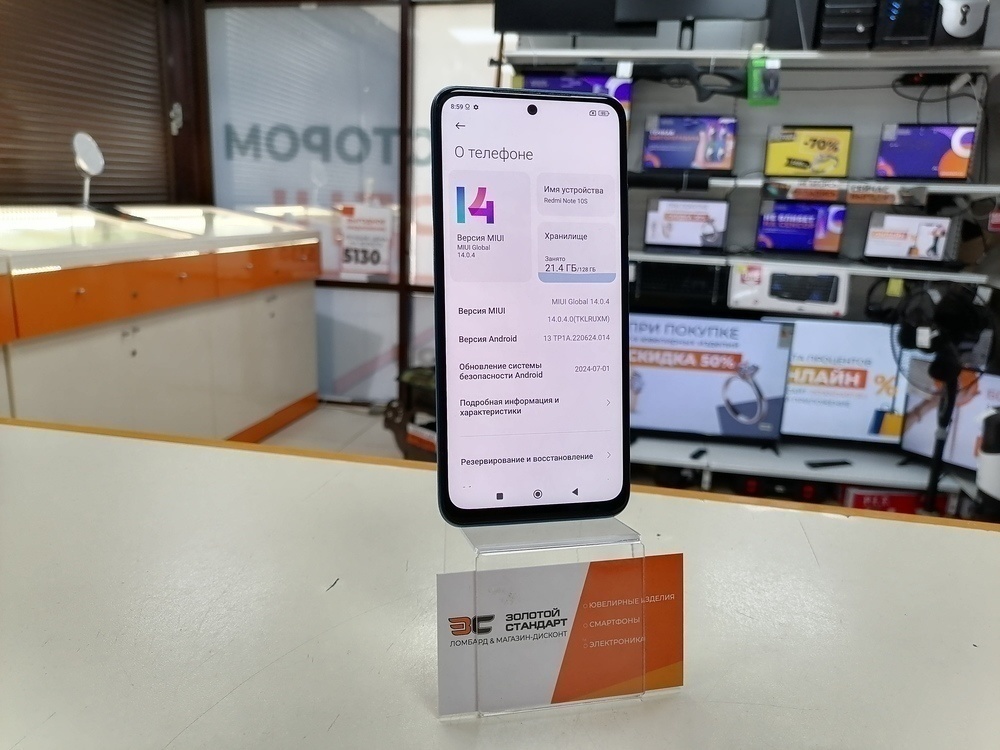 Смартфон Xiaomi Redmi Note 10S 6/128