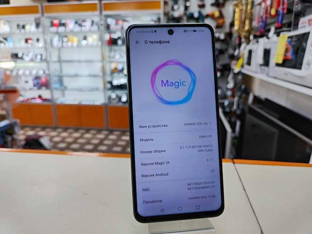 Смартфон Honor 10X Lite 4/128