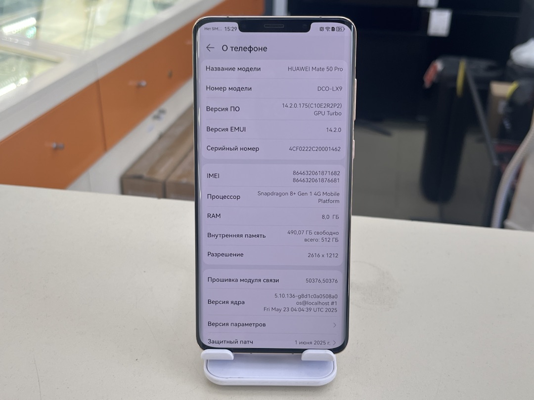 Смартфон Huawei Mate 50 Pro 8/512