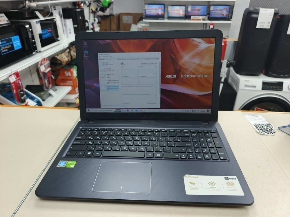 Ноутбук ASUS; Pentium 4417U, GeForce MX110, 4 Гб, Нет, 500 Гб