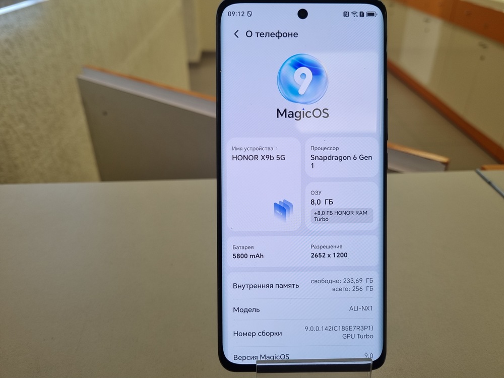 Смартфон Honor X9B 8/256