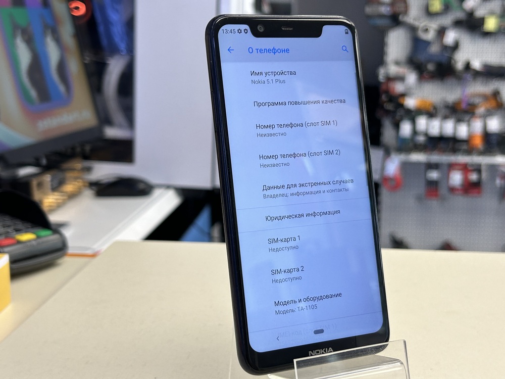 Смартфон Nokia 5.1 plus
