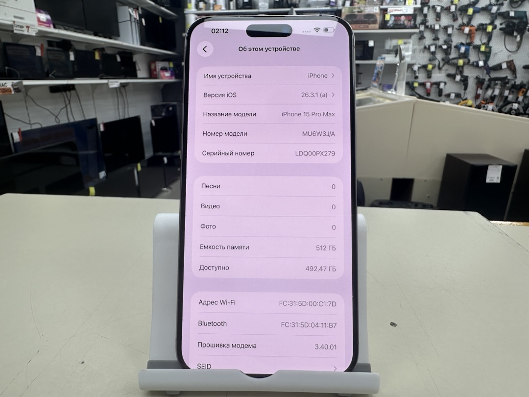 Смартфон Apple iPhone 15 Pro Max 512Gb