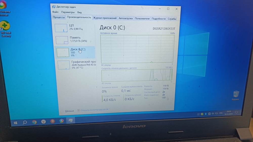 Ноутбук Lenovo; A4-6210, Radeon R3 series, 6 Гб, Нет, 320 Гб