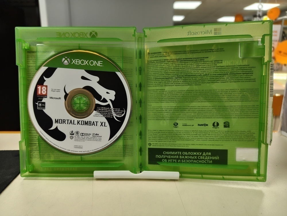 Игра XBOX Mortal Kombat XL