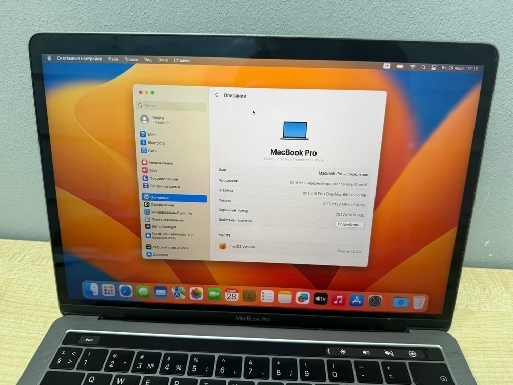 Ноутбук Apple MacBook Pro i5(13 дюймов, четыре порта Thunderbolt 3 2016) A1706