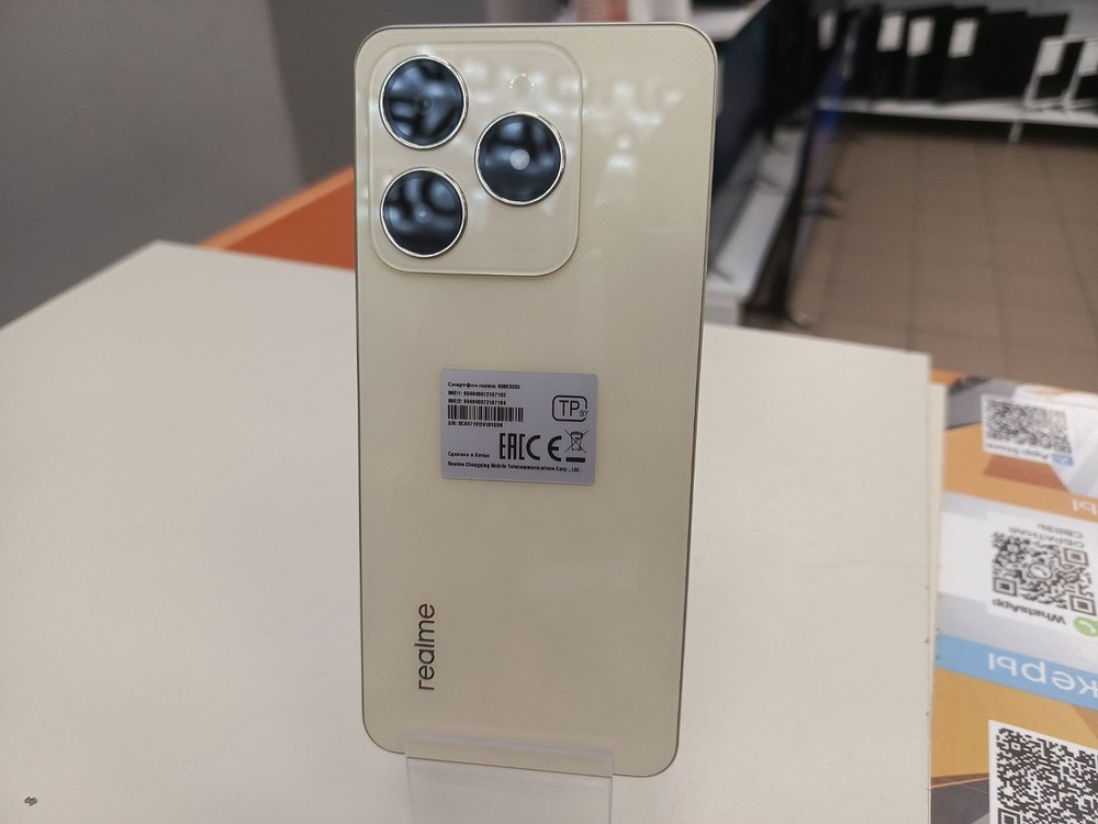 Смартфон Realme C61 6/128