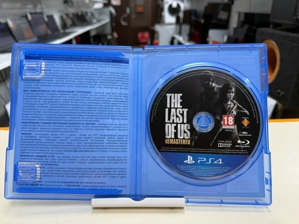 Игра Playstation 4 The last of us(английский)