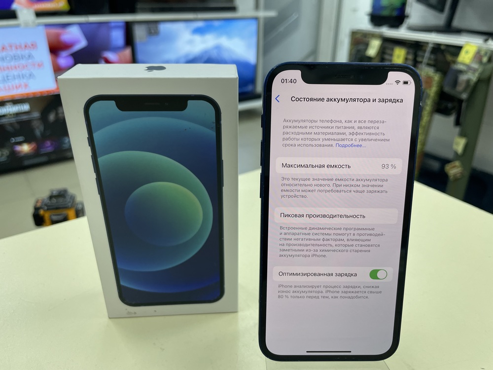 Смартфон Apple iPhone 12 mini 64Gb