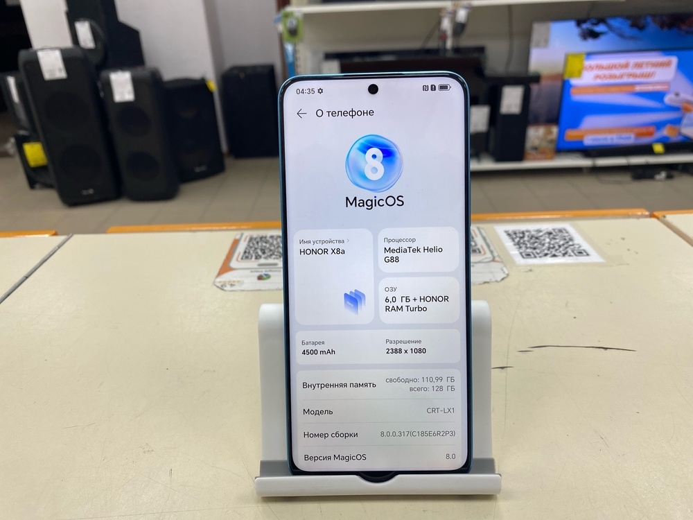 Смартфон Honor X8a 6/128