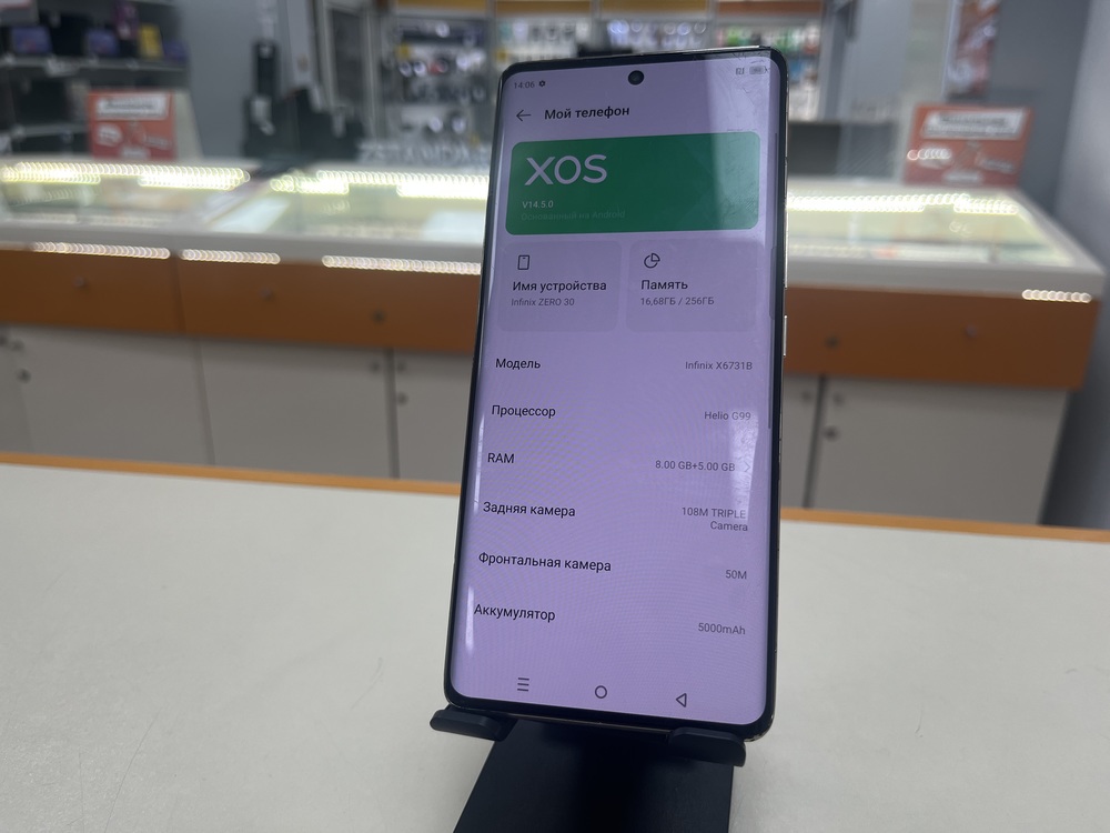 Смартфон Infinix ZERO 30 4G 8/256