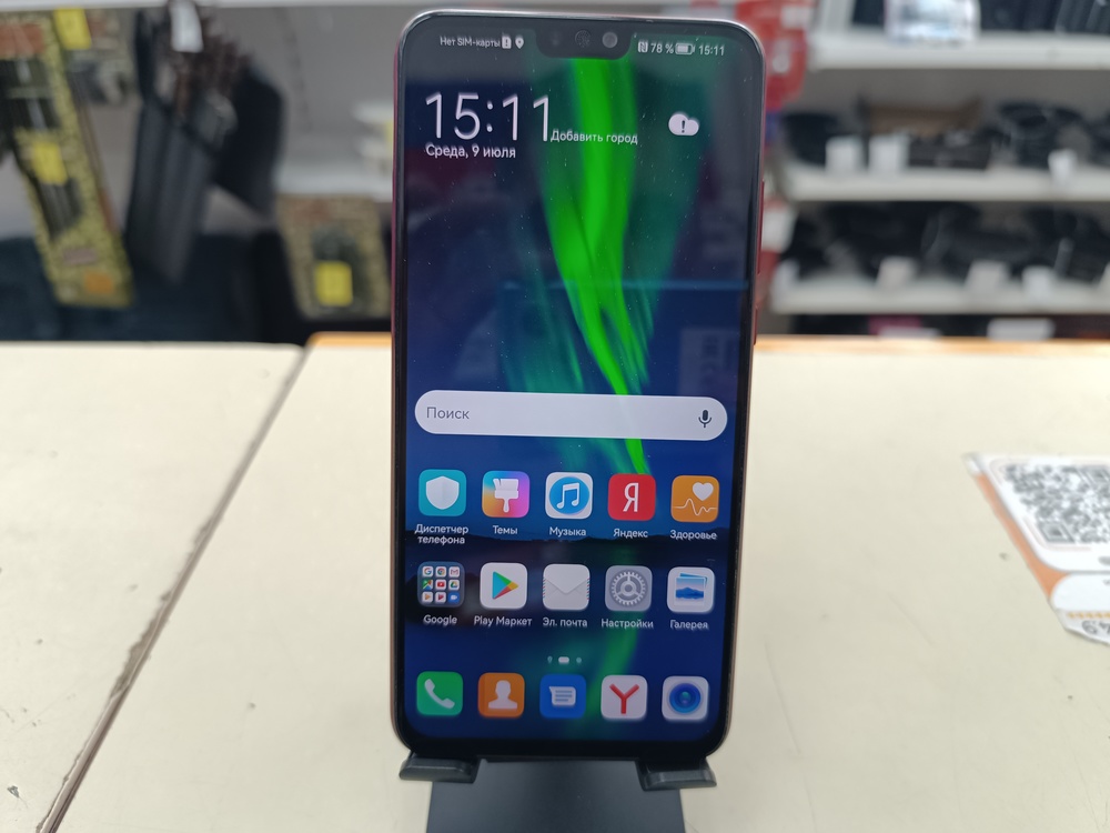 Смартфон Honor 8X 4/64