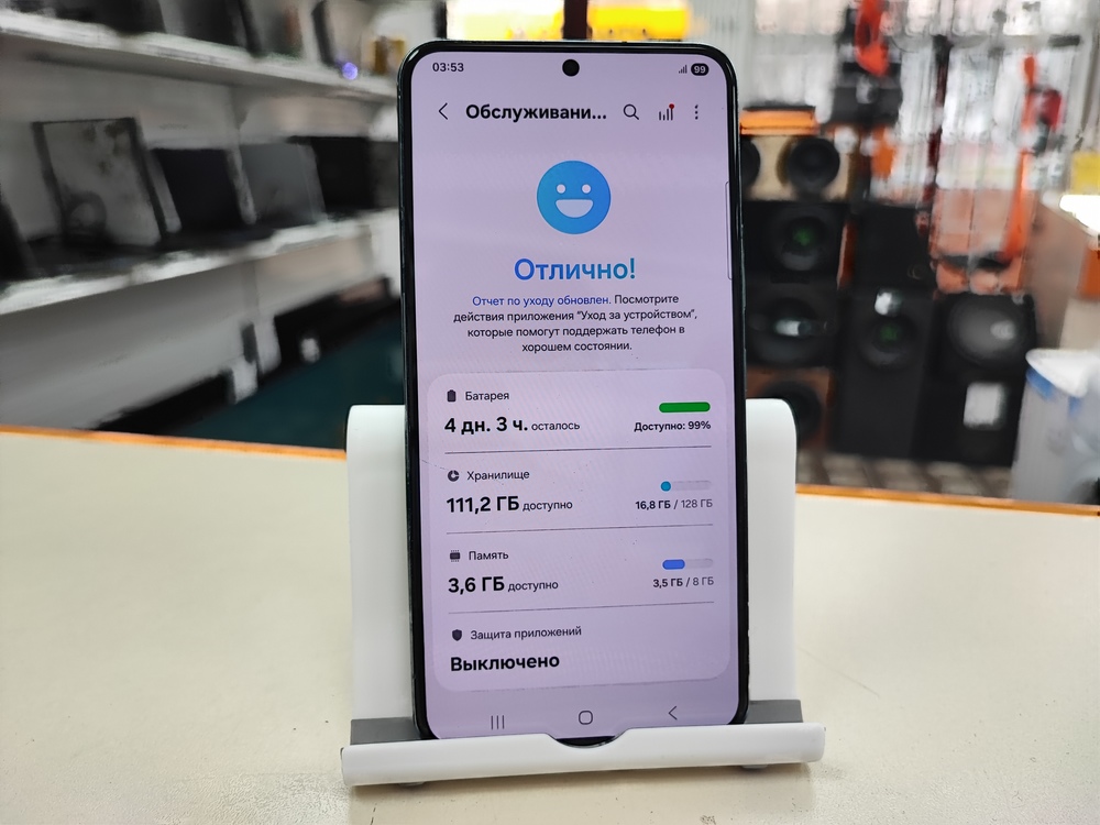 Смартфон Samsung Galaxy S22 8/128