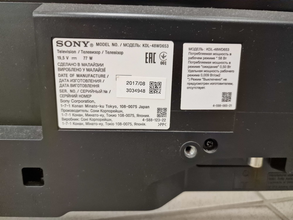 LED Телевизор Sony KDL48WD653