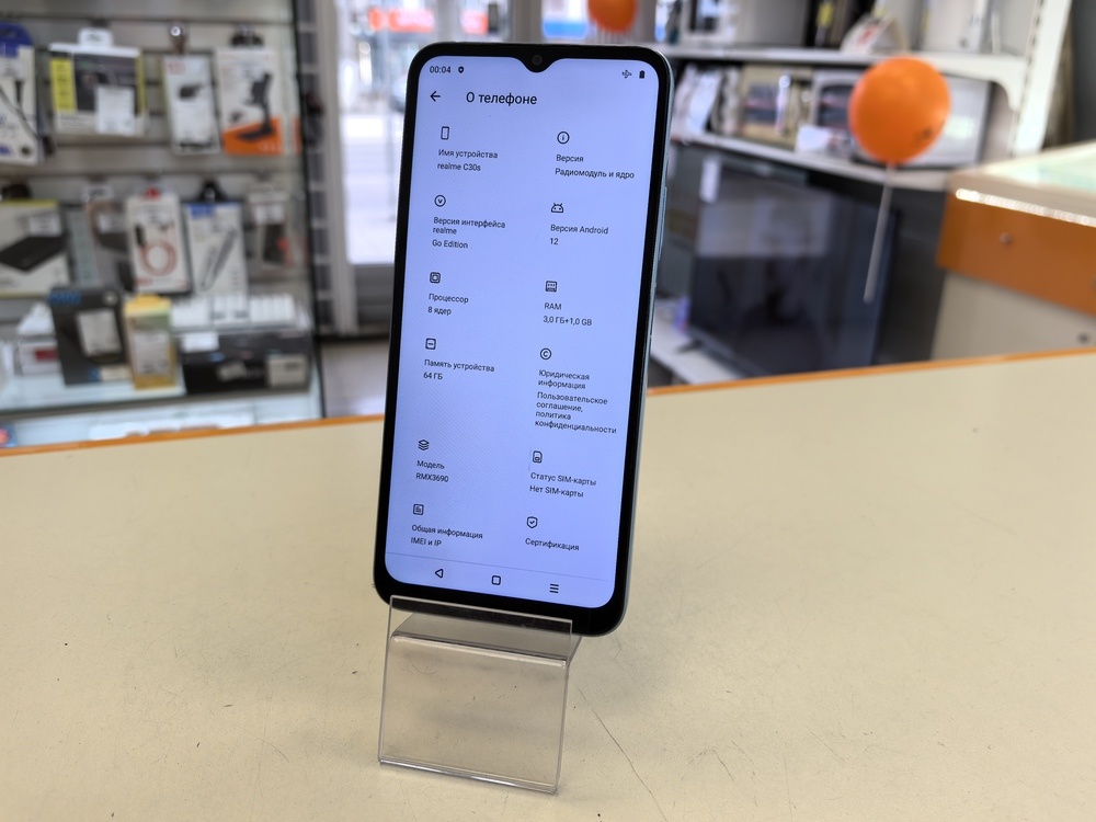Смартфон Realme C30S 3/64