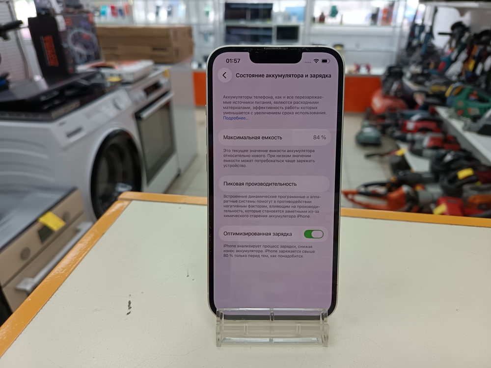 Смартфон Apple iPhone 13 128Gb