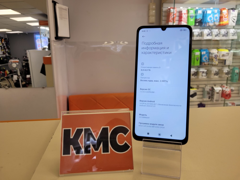 Смартфон Xiaomi Redmi 13C 8/256