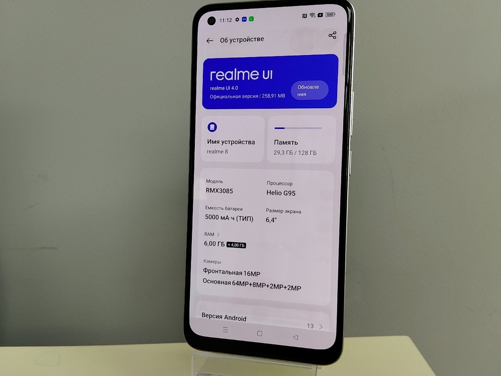 Смартфон Realme 8 6/128