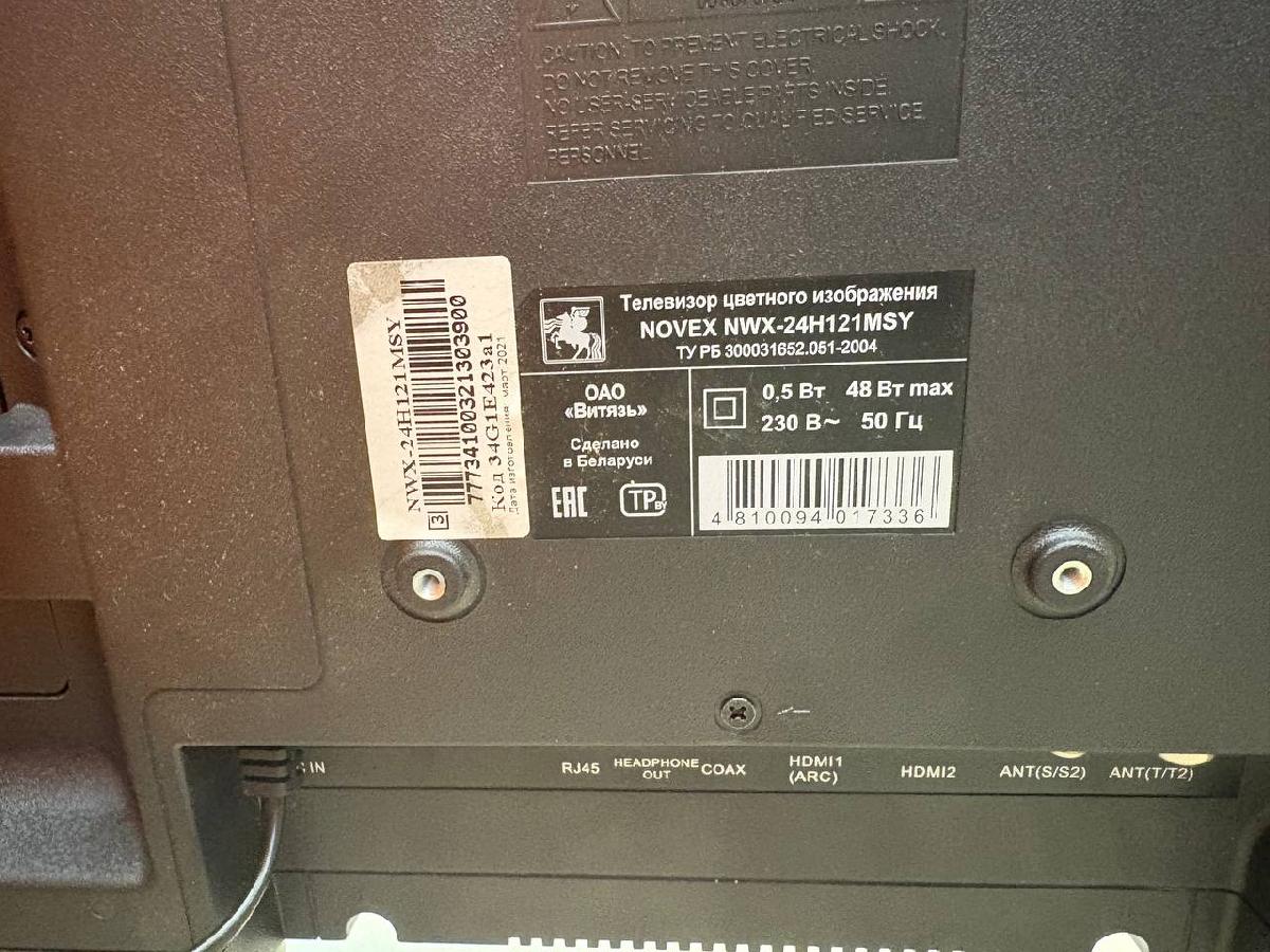 LED Телевизор Novex NWX-24H121MSY