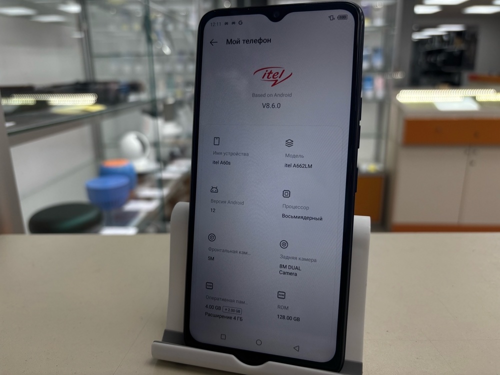 Смартфон Itel A60S