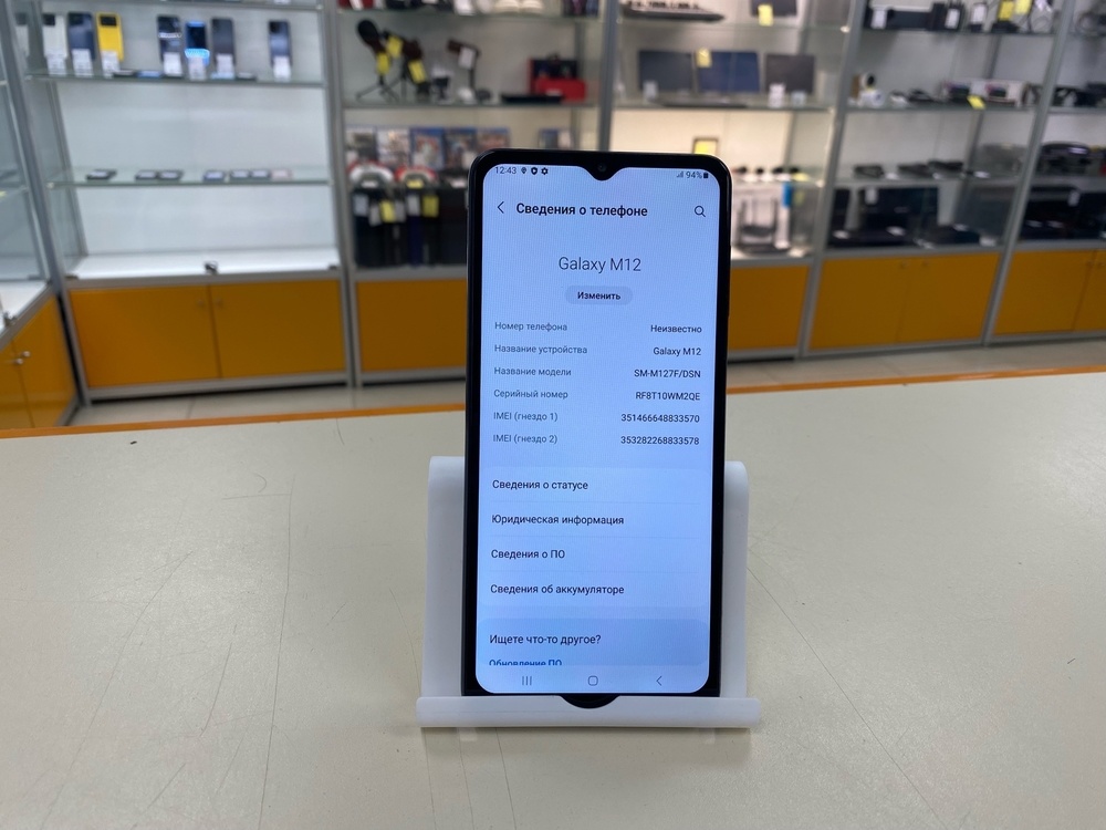 Смартфон Samsung Galaxy M12 3/32