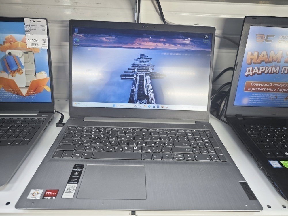 Ноутбук Lenovo; Silver 3050U, AMD Radeon (TM) Graphics, 6 Гб, 256 Гб, Нет