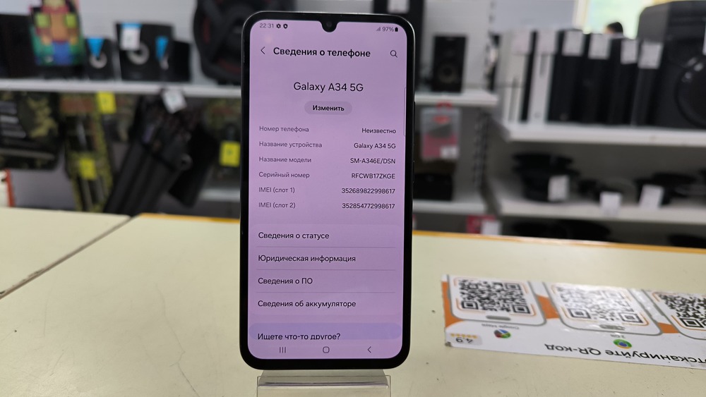 Смартфон Samsung Galaxy A34 5G 8/256