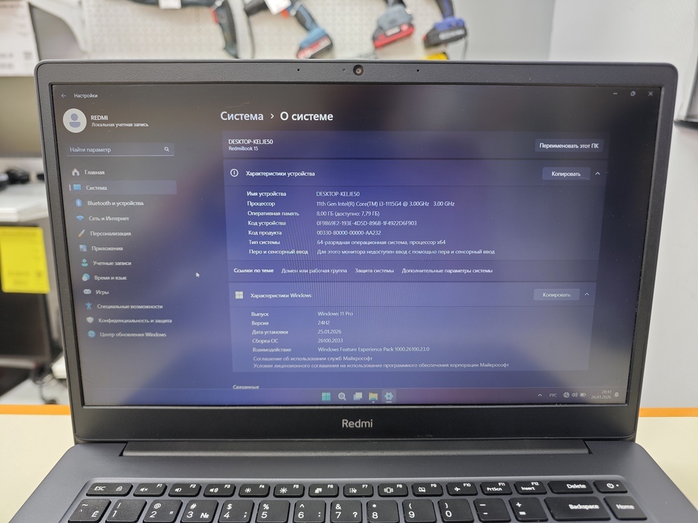 Ноутбук Xiaomi RedmiBook 15; I3-1115G4, Intel UHD Graphics, 8 Гб, 256 Гб, Нет