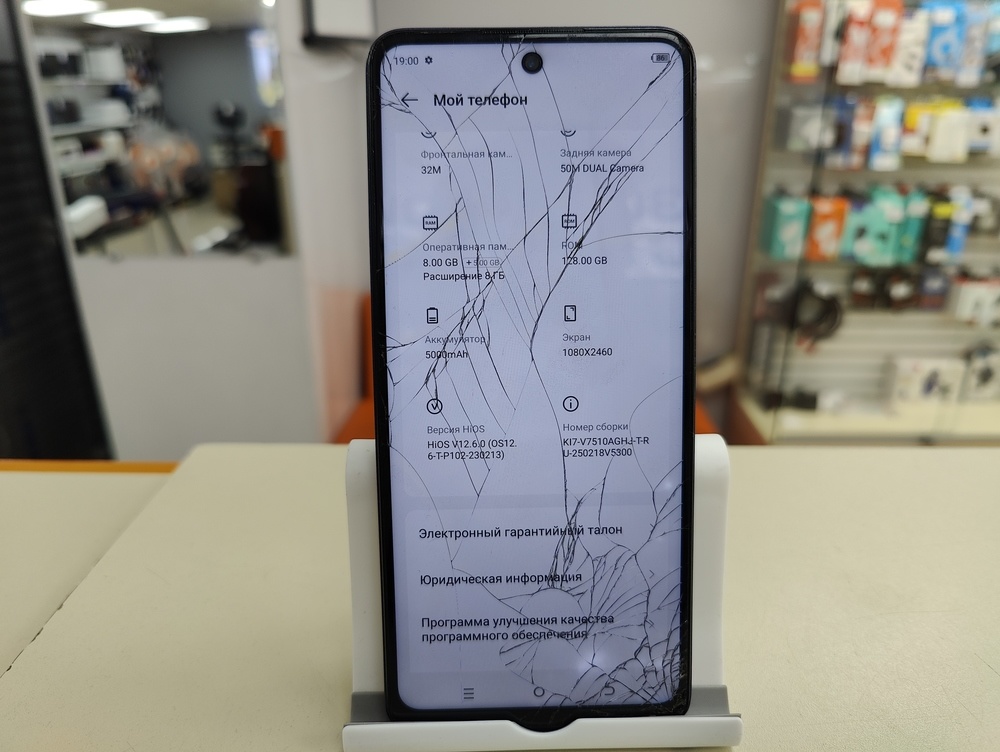 Смартфон Tecno Spark 10 Pro 8/128
