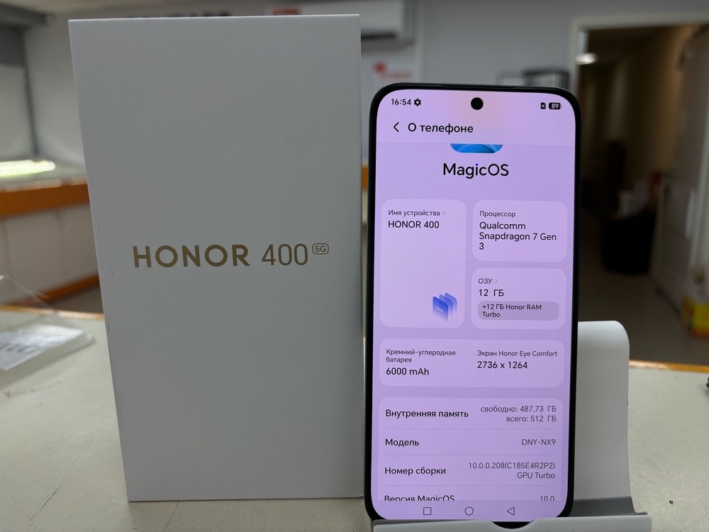 Смартфон Honor 400 12/512