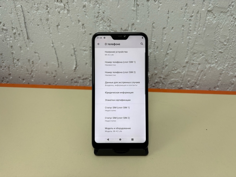 Смартфон Xiaomi Mi A2 Lite 4/32