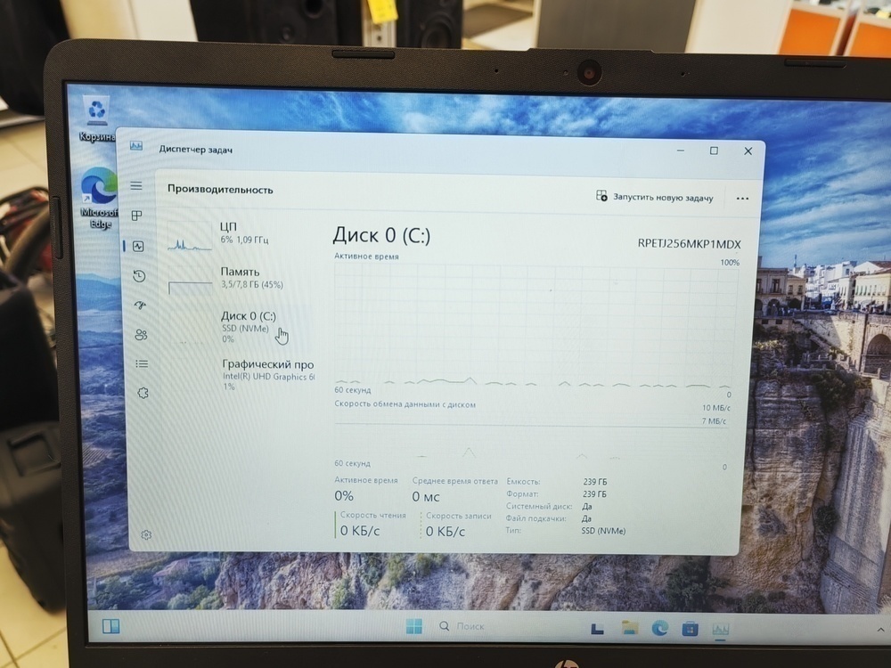 Ноутбук HP; Celeron N4120, Intel UHD Graphics 600, 8 Гб, 240 Гб, Нет
