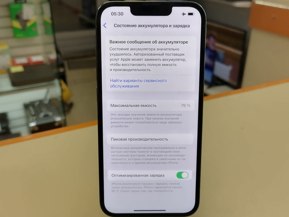 Смартфон Apple iPhone 13 Pro 128Gb