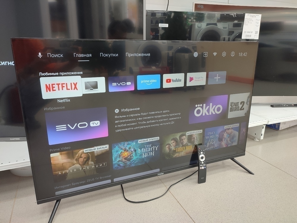 LED Телевизор Haier 43 Smart TV MX