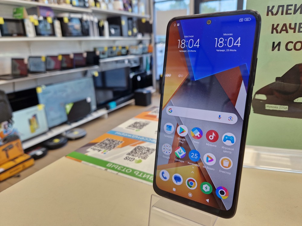 Смартфон Xiaomi Poco M4 Pro 8/256