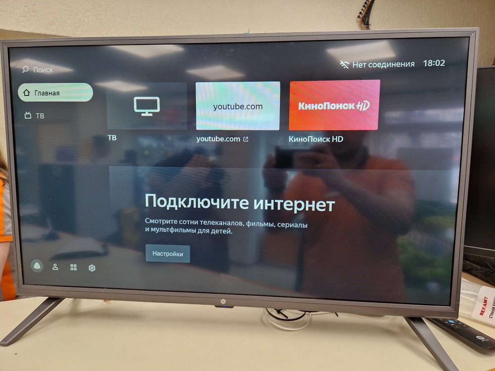 LED Телевизор HI VHIX-32F102TSY